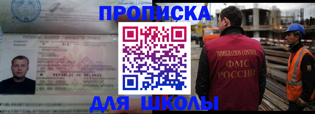 временная регистрация госуслуги в Тольятти